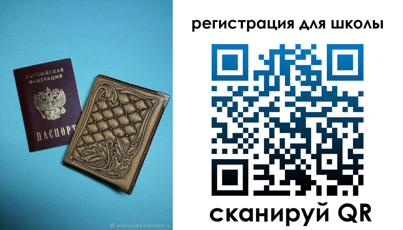 прописка от собственника в Ермолино