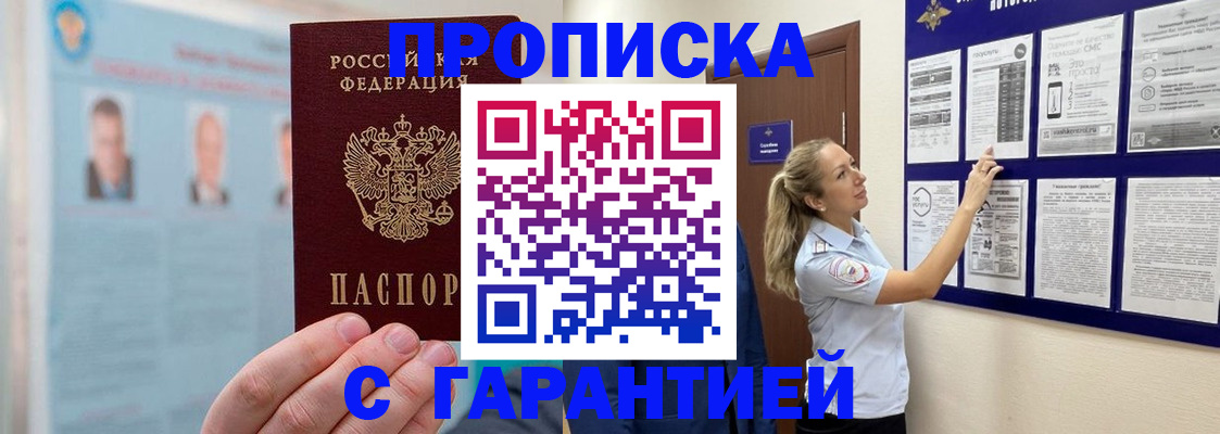регистрация для школы в Ермолино